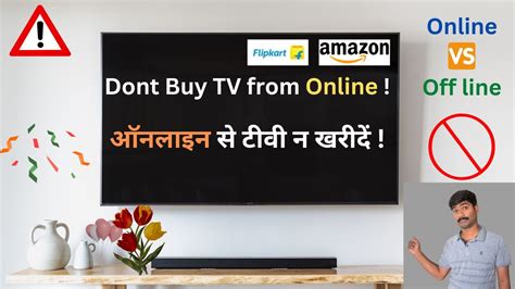 where to buy tv online